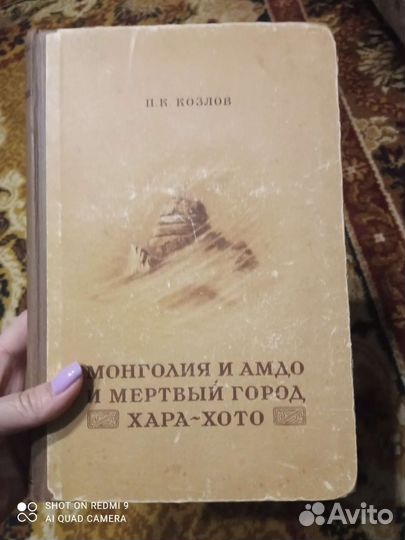 Антикварные книги