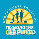 Менеджер по продажам