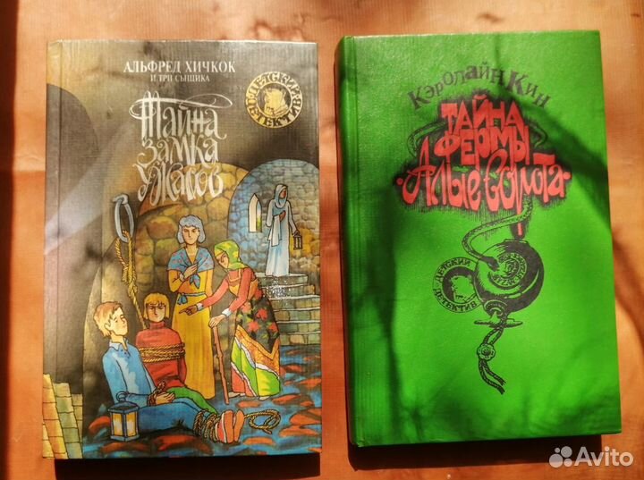 Книги приключения, детские