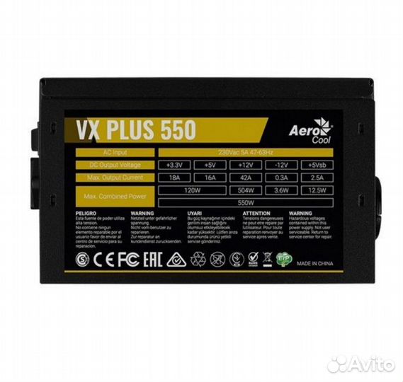 Блок питания Aerocool ATX 550W VX plus 550W (20+4p