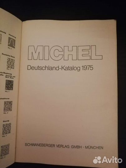 Каталог марок Германии, Мишель. 1975 год