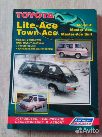 Книги по ремонту