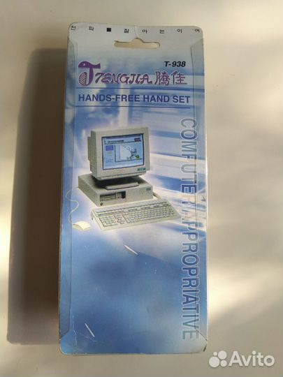 Гарнитура наушники с микрофоном