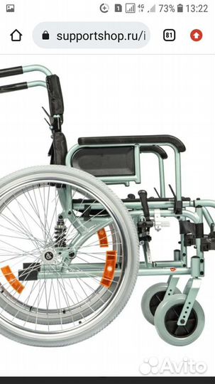 Коляска инвалидная