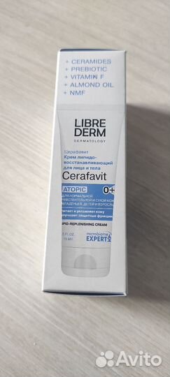 Новый запечатанный крем Librederm