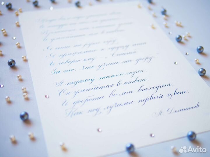 Рукописные работы