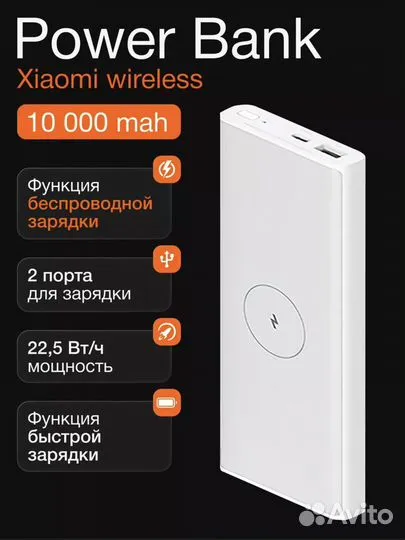 Повербанк Xiaomi Original 10000 мАп