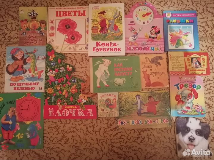 Детские книги СССР. Сказки стихи песенки рассказы