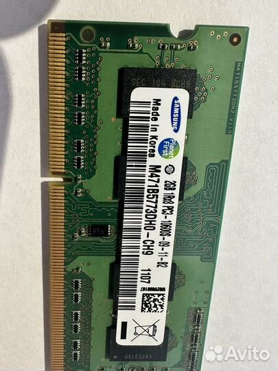 Оперативная память ddr3