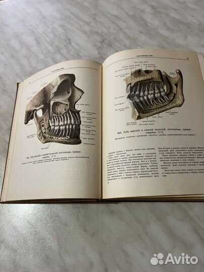 Медицинская литература