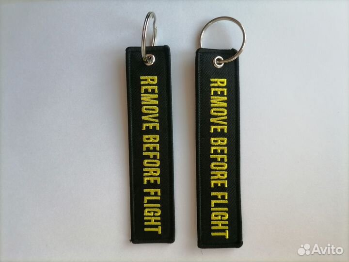 Брелок ремувка сувенир