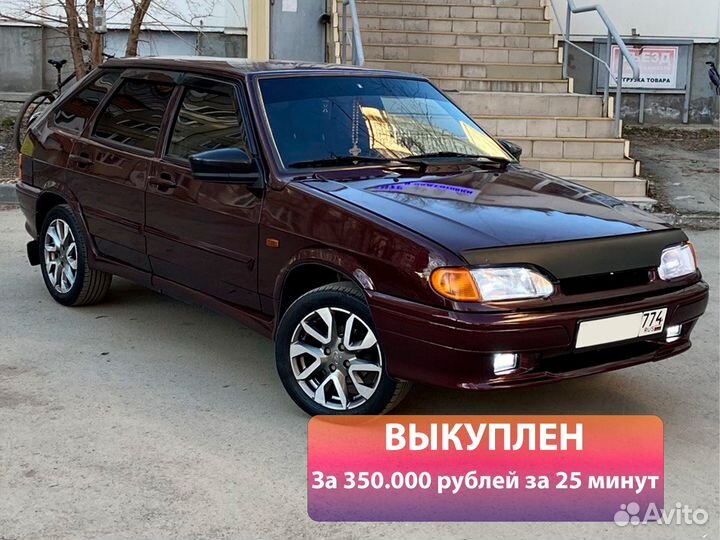 Авто выкуп/Срочный выкуп авто/скупка авто