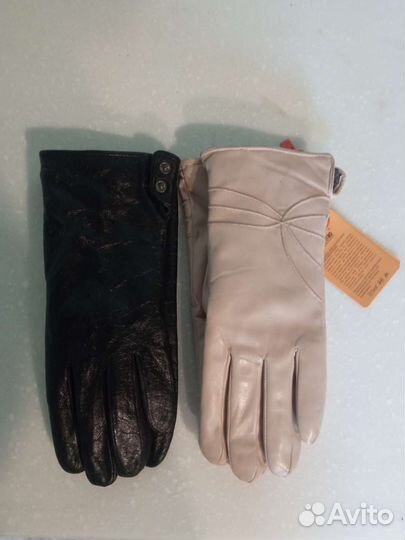 Перчатки