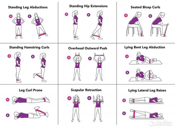 Резинка для фитнеса