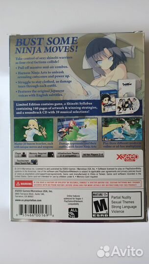 Игры серии Senran Kagura