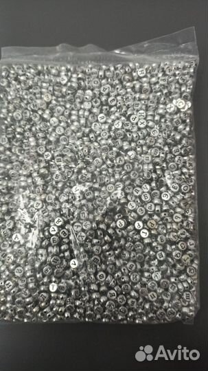 Бусины буквы. Русский алфавит