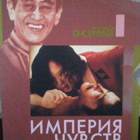 японский порно DVD - XXX BULE