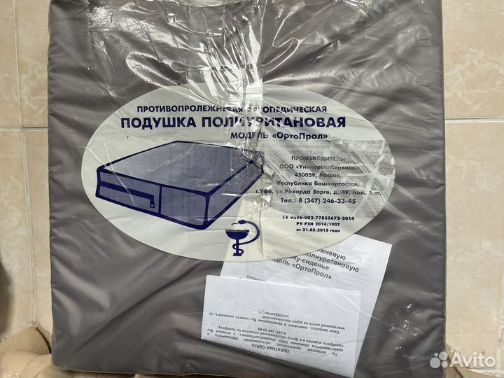 Ортопедическая подушка для сидения