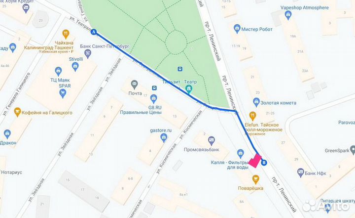 Наушники Sennheiser PC 2 chat