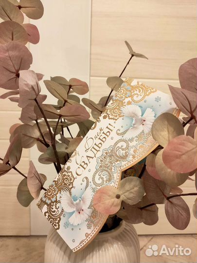 Конверт для денег (свадьба)