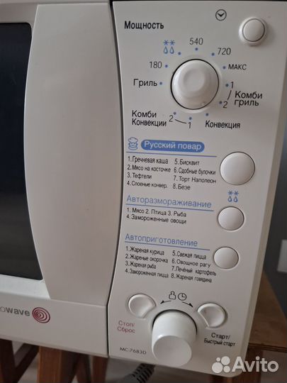 Свч микроволновая печь б/у