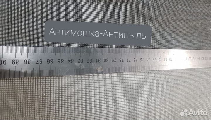 Москитные сетки