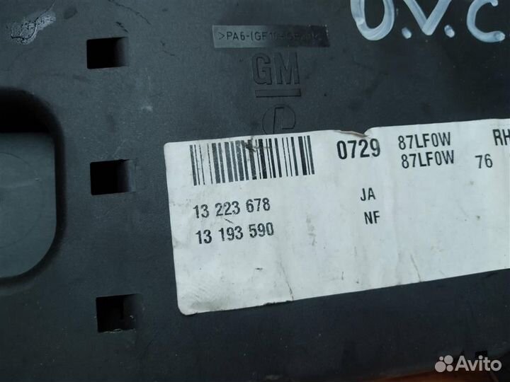 Блок предохранителей Opel Vectra C (2002-2009)