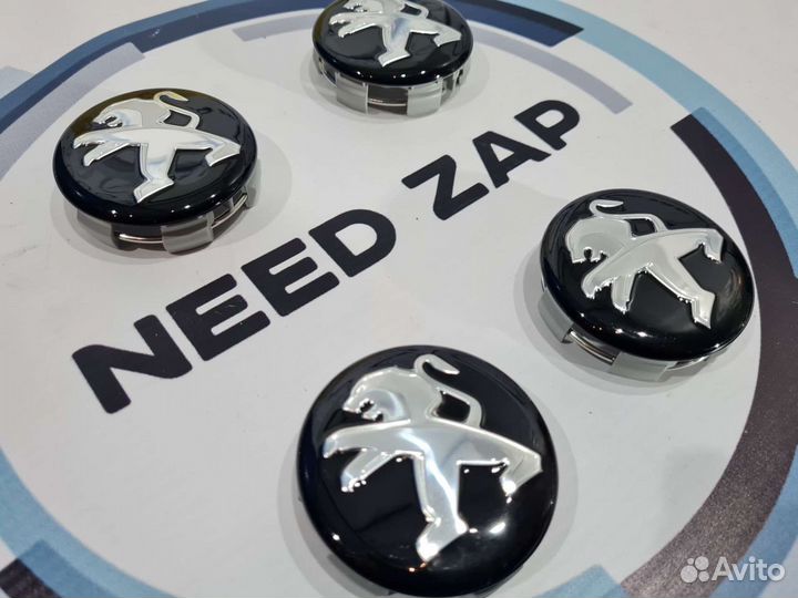 Колпачки на литые диски Peugeot