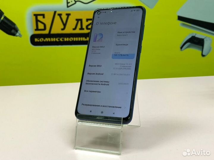 Xiaomi redmi note 9 64GB