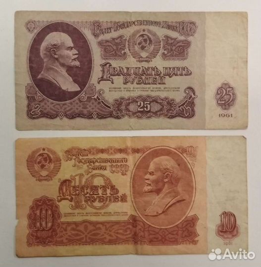 Полный набор советских денег