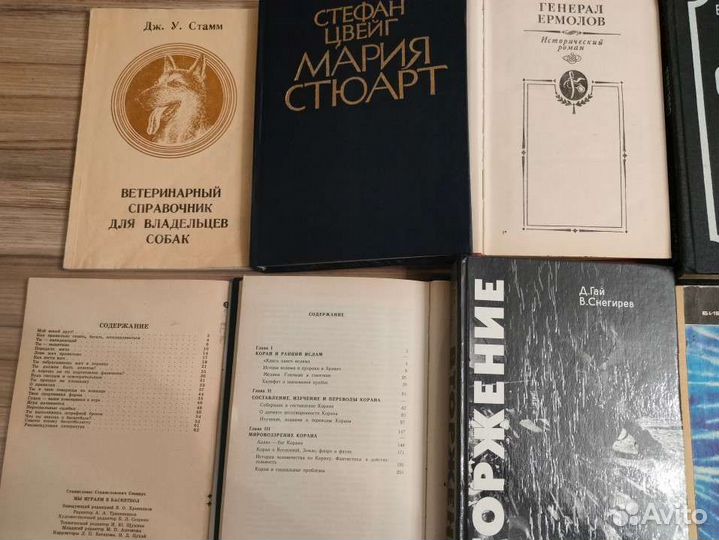 Продам исторические книги