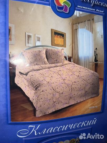 Постельное бельё 1.5 спальный бязь