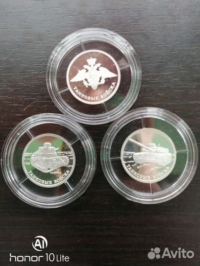 Серебряные монеты России