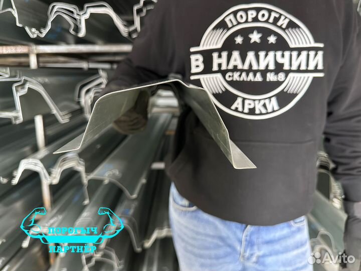 Порог Ваз 2112 левый ремонтный