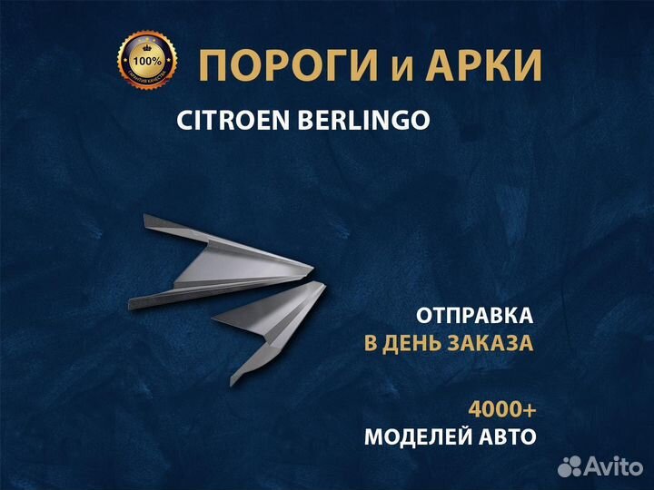 Volvo V50 пороги Оплата при получении