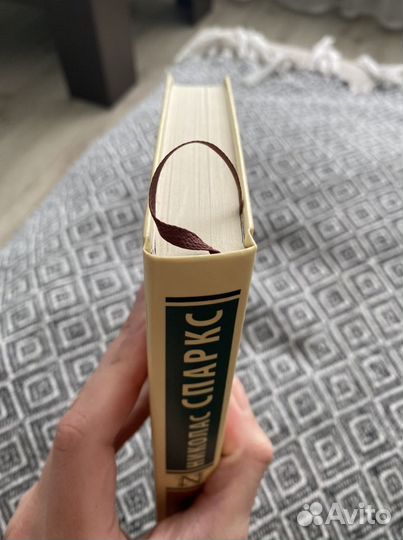 Книга Дневник памяти новая