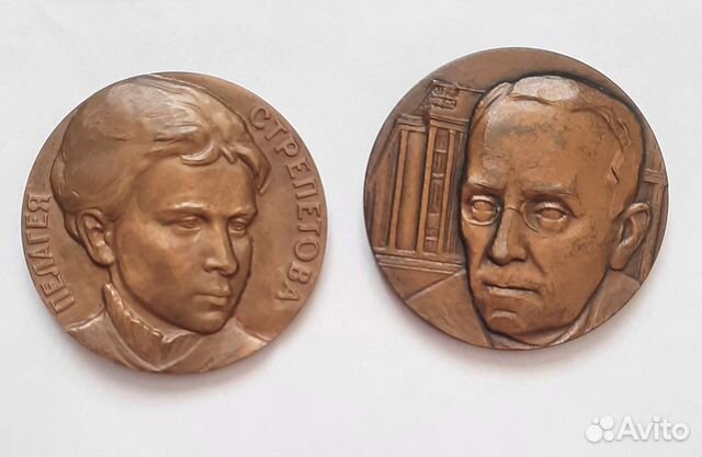 Настольные медали