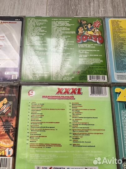 Музыкальные диски пакетом