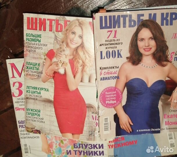 Журналы бурда старые