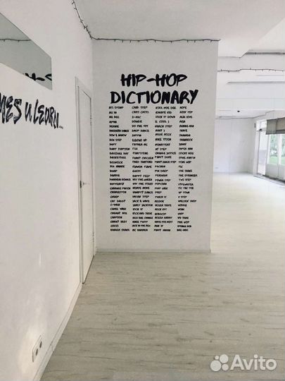 Танцевальные залы в аренду