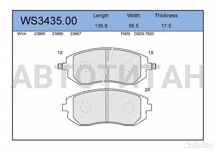 Колодки тормозные дисковые перед