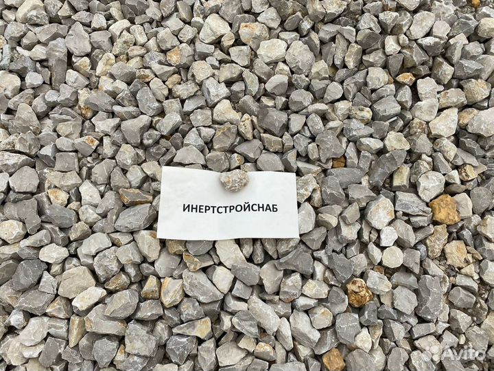 Щебень фракции 40*70