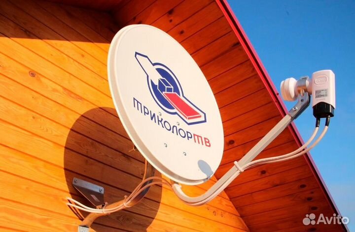 Установка и настройка триколор