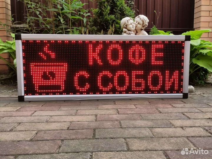 Бегущая строка бу 101х38 см улица