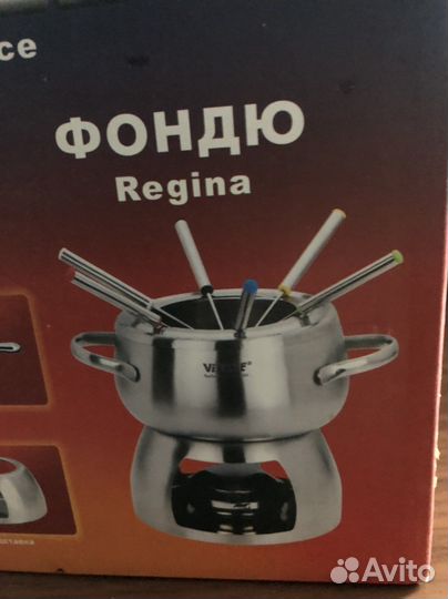 Набор для фондю новый