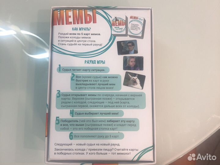 Настольные игры