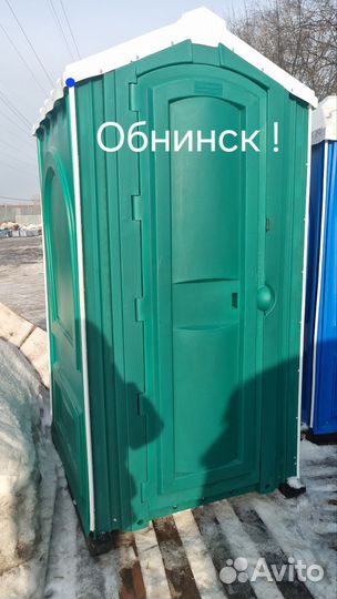 Биотуалет аренда