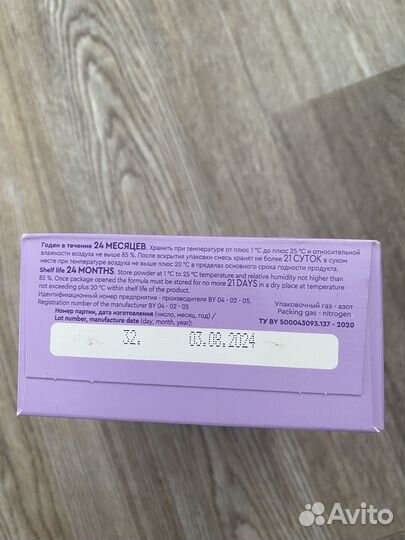 Bellekt гипоаллергенный (0-6 месяцев)