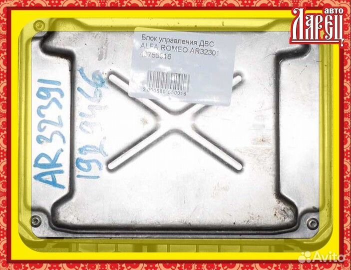 Блок управления двс alfa romeo AR32301