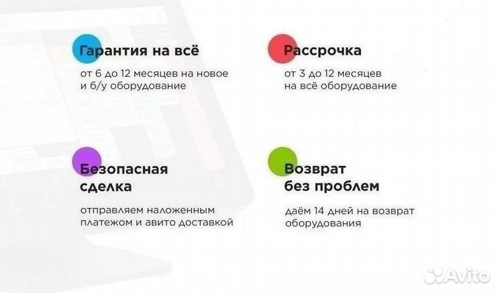 Автоматизация учета для мясного магазина. Меркурий